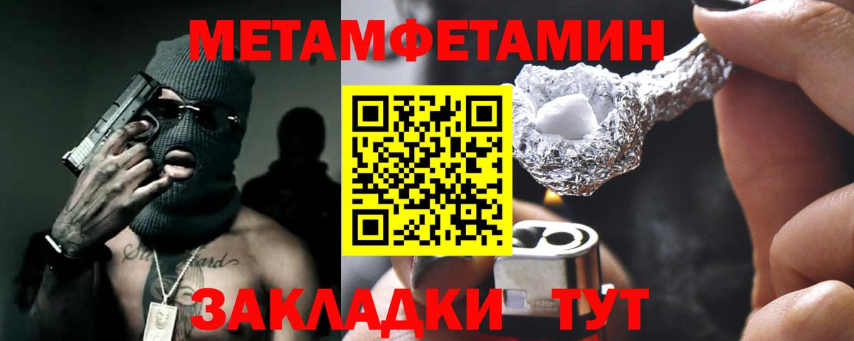 Вольск  АМФ 97%  Вход с VPN 