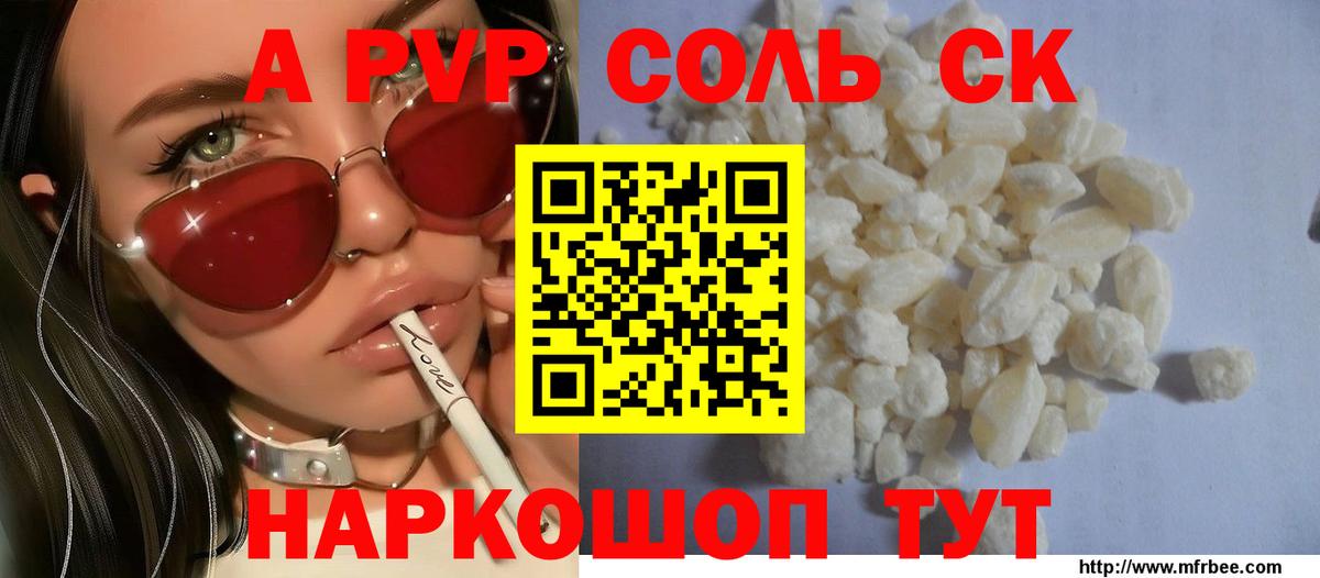 ГАШ Вольск