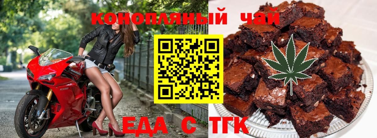Вольск  NBOMe  Канабис  МЕФ кристаллы  LSD-25  ГАШИШ  ГАШ  Вход с VPN  Alpha PVP СК кристаллы 