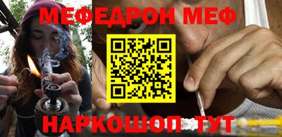 молекула духа Малгобек