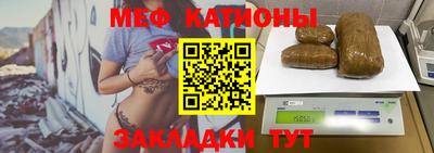 молекула духа Малгобек
