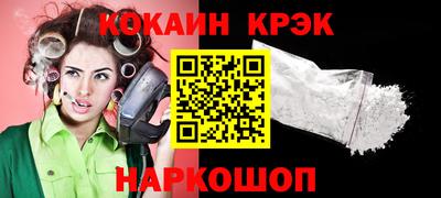 молекула духа Малгобек