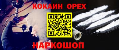 прущие грибы Малоярославец