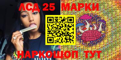 молекула духа Малгобек