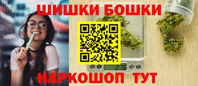молекула духа Малгобек