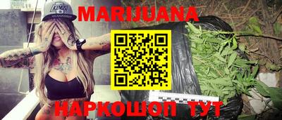 молекула духа Малгобек