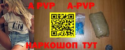a pvp Мариинск