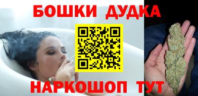 молекула духа Малгобек