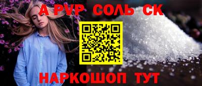 молекула духа Малгобек