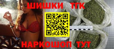молекула духа Малгобек