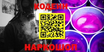 молекула духа Малгобек