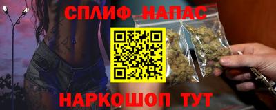 молекула духа Малгобек