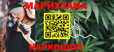 молекула духа Малгобек
