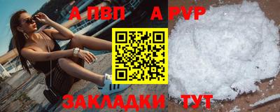 молекула духа Малгобек