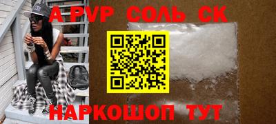 a pvp Мариинск