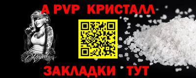 молекула духа Малгобек
