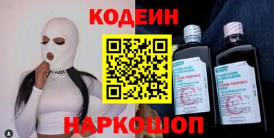молекула духа Малгобек