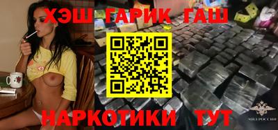 молекула духа Малгобек