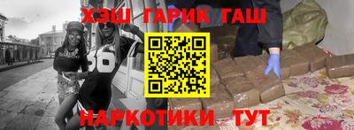 молекула духа Малгобек