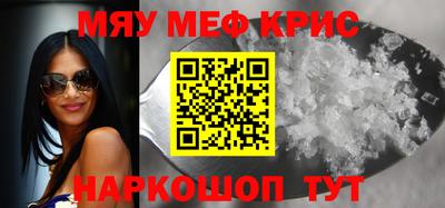 молекула духа Малгобек