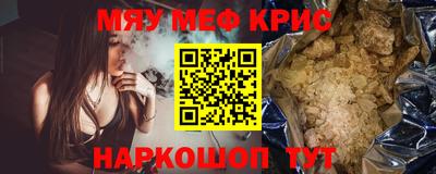 молекула духа Малгобек