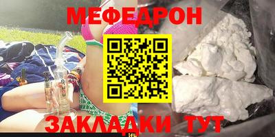 молекула духа Малгобек