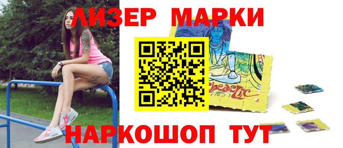 Вольск  Лсд 25 экстази ecstasy  LSD-25 экстази ecstasy  Вход с VPN 