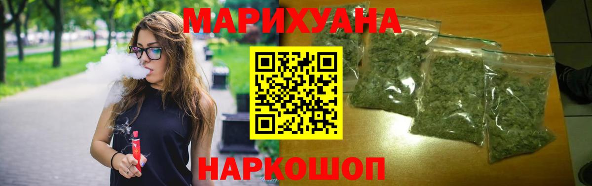 Конопля тримм Вольск